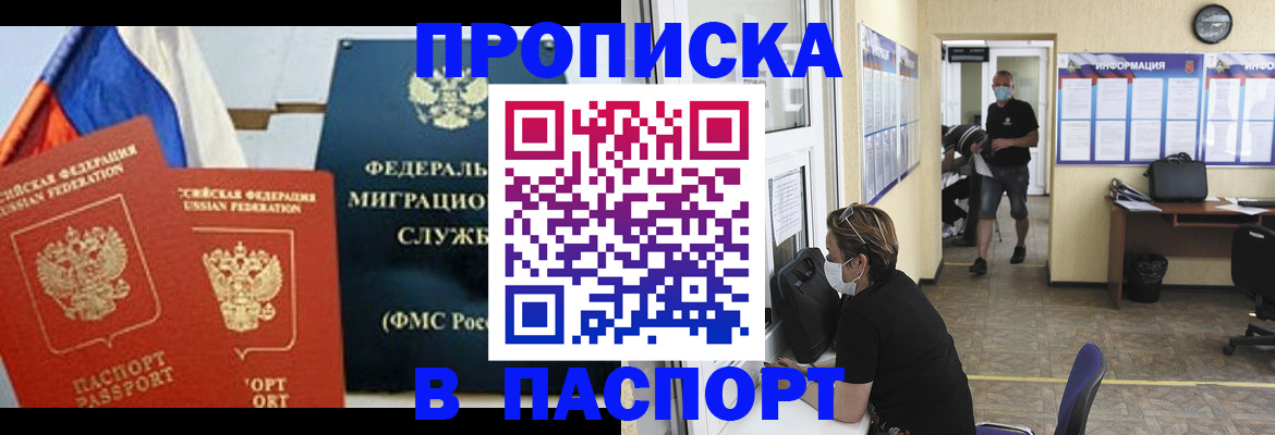 регистрация для дет. сада в Ишимбае