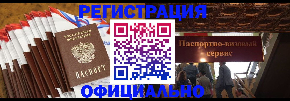 пропишу в квартире в Ишимбае